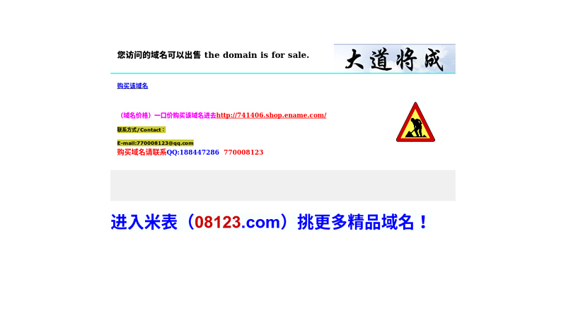 Middle School Chinese Resource Network Telecom Main Station (www.98yw. com)