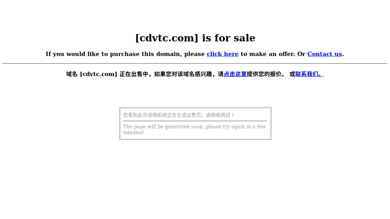 ==Welcome to Chengdu Vocational and Technical College==