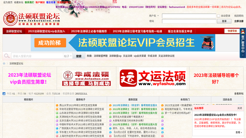 China Master of Laws Alliance Forum Master of Laws Materials | Master of Laws Materials Download | Yongping Master of Laws | Unnamed Master of Laws | Unnamed Master of Laws Forum | Master of Laws | On the Job Master of Laws | On the Job Master of Laws | On the Job Master of Laws | 2010 Master of Laws | Master of Laws Registration | Master of Laws Employment | Master of Laws Guide | Master of Laws Outline | Yongping Master of Laws Notes | Postgraduate Examination Forum | Master of Laws Joint Examination | Master of Laws Tutoring Class | Science and Education Park Master of Laws | Four Party Master of Laws | Master of Laws and Politics | Master of Laws Examination Materials - poweredbyiscuz!