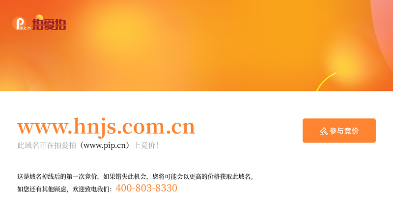 Henan Technical College of Construction 
