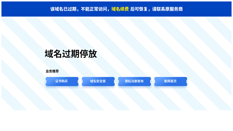 Jixi University 