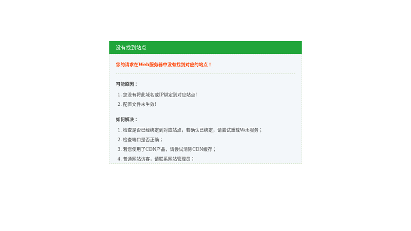 Kunming Television Home Page