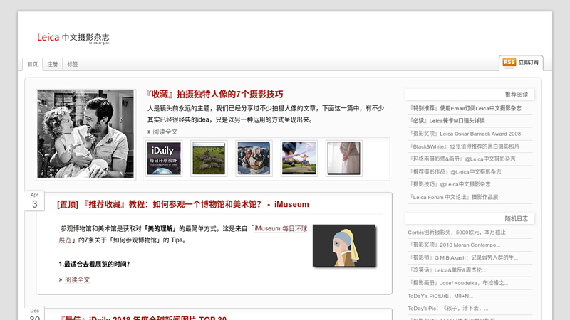 Leica Chinese Photography Magazine Photography Changes Life Chinese Independent Photography Reading