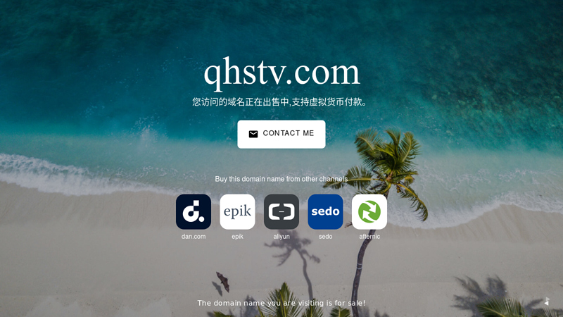 Qinghai TV Station