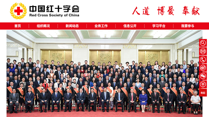 Red Cross Society of China