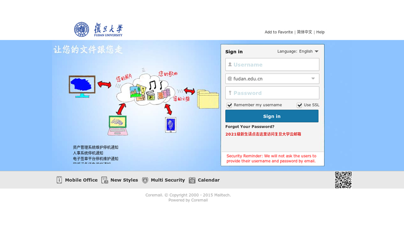 Fudan University Medical and Health Edition
