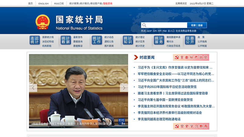 National Bureau of Statistics of the People's Republic of China