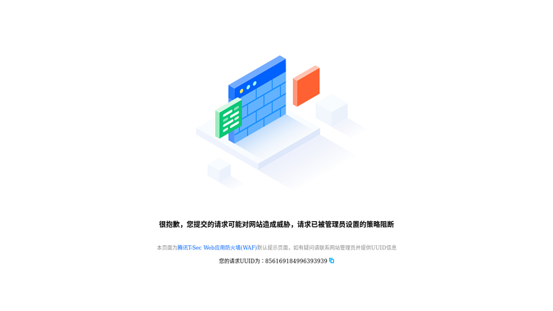 Wuhan Broadcasting and Television Network
