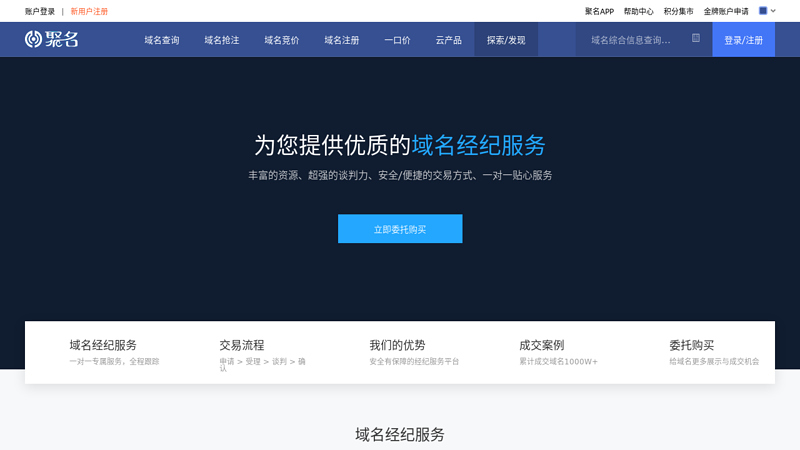 He Jiantakang_ First Life Health Portal Website thumbnail